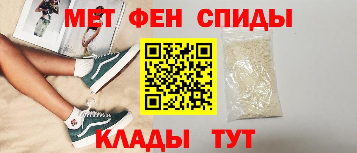 Печора  АМФЕТАМИН  Вход с VPN  АМФ Розовый 
