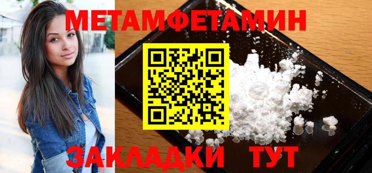 АМФЕТАМИН Premium Печора
