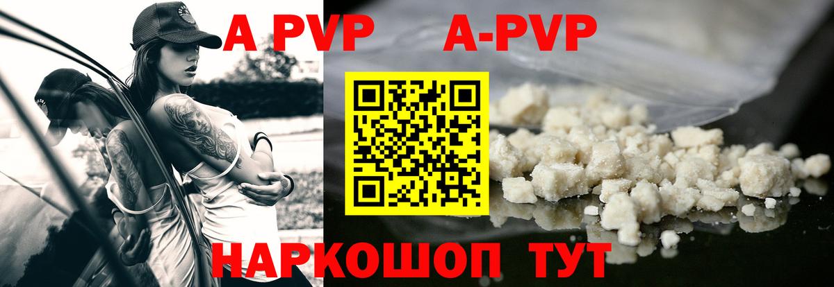 Бутират Печора