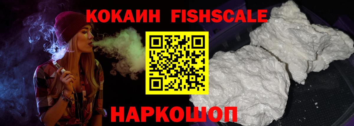 COCAIN 97%  где купить наркоту  Печора  Вход с VPN 