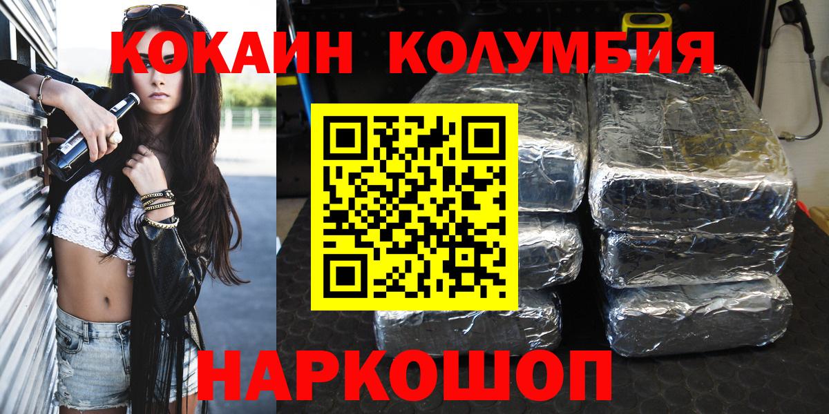 COCAIN 97% Печора