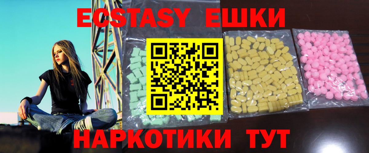 Марихуана  Вход с VPN  КОКАИН  ГАШИШ  Метамфетамин  Меф МЯУ МЯУ кристаллы  Экстази  Печора  MDMA 