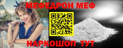скорость Нарткала