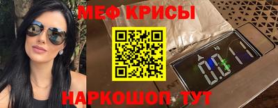 мдма Нальчик