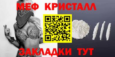 скорость Нарткала