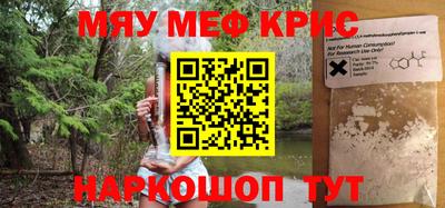 мдма Нальчик