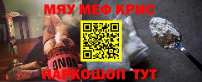 дистиллят марихуана Наро-Фоминск
