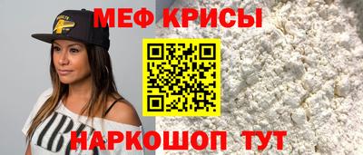 мдма Нальчик