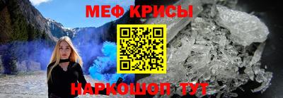скорость Нарткала