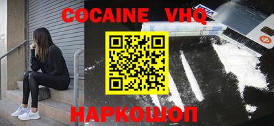 скорость Нарткала