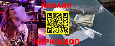 скорость Нарткала