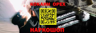 скорость Нарткала