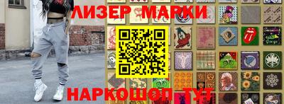 скорость Нарткала