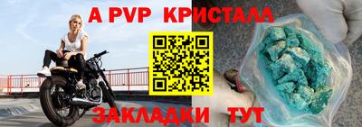 скорость Нарткала