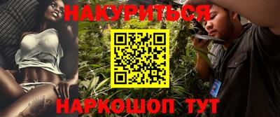 дистиллят марихуана Наро-Фоминск