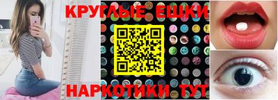 скорость Нарткала