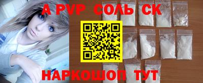 мдма Нальчик
