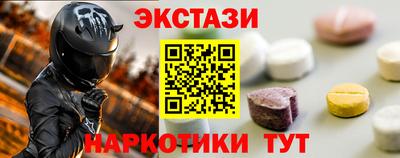 скорость Нарткала