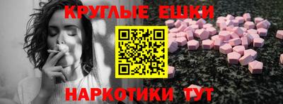 скорость Нарткала