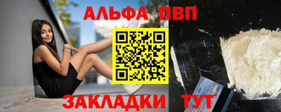 дистиллят марихуана Наро-Фоминск