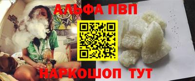 дистиллят марихуана Наро-Фоминск
