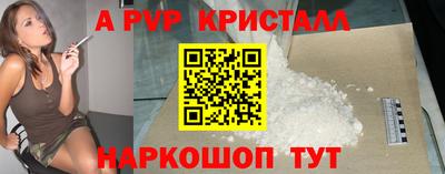 скорость Нарткала
