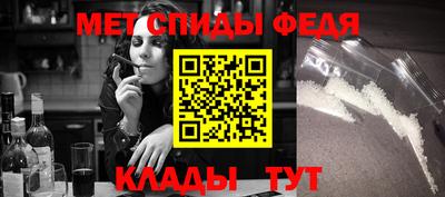скорость Нарткала