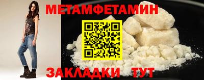 скорость Нарткала