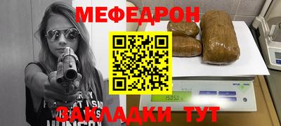 скорость Нарткала