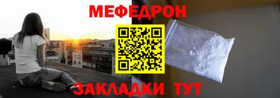 мдма Нальчик