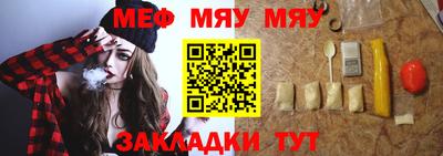 скорость Нарткала