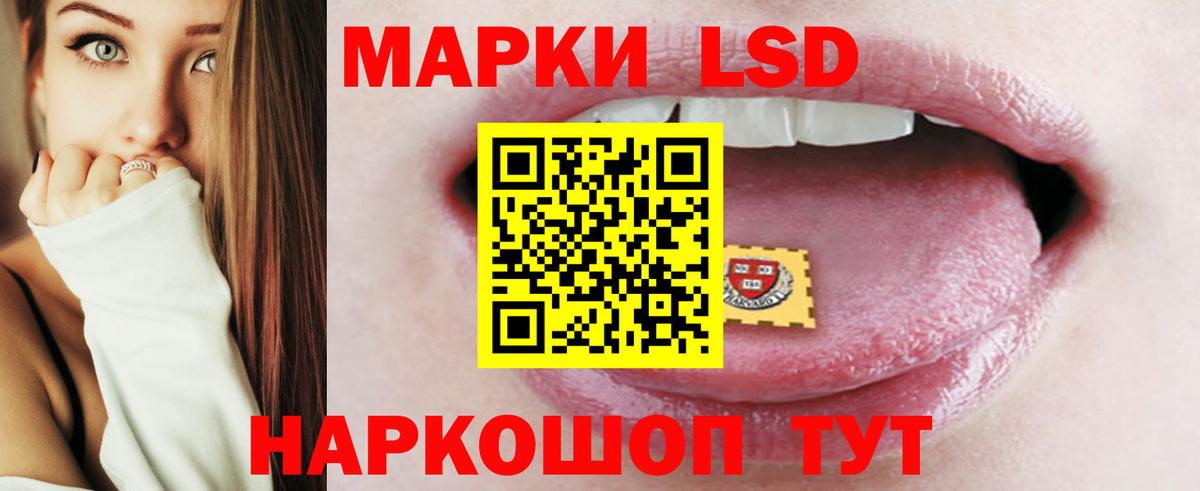 ЛСД экстази ecstasy Печора