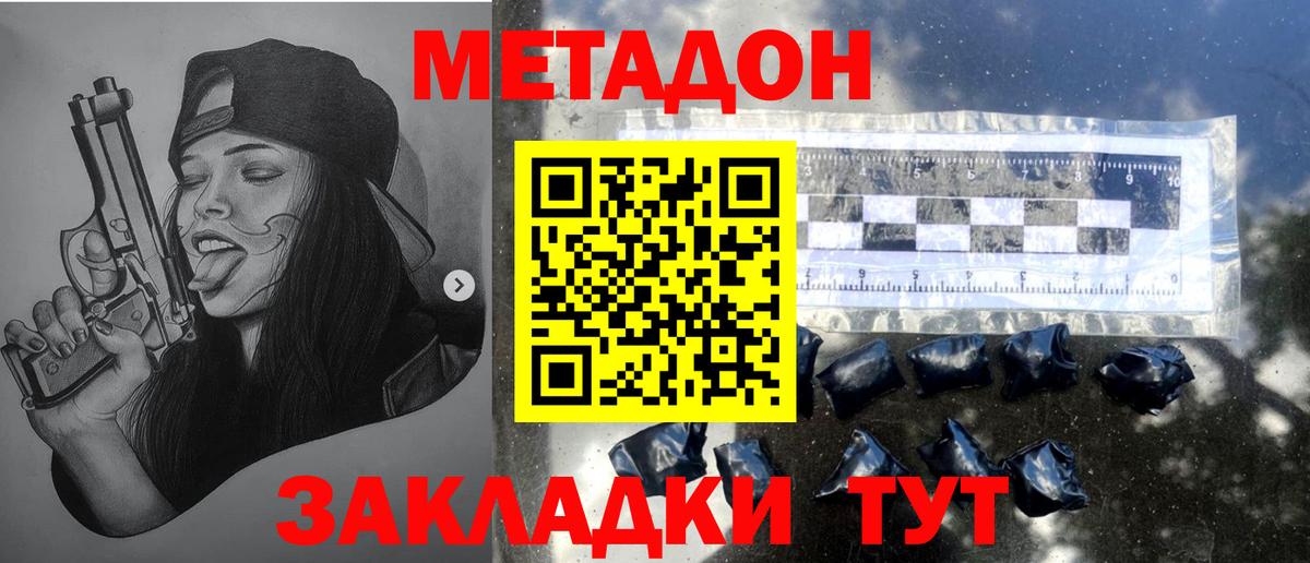 Печора  Метадон methadone  Вход с VPN    онион  МЕТАДОН methadone 