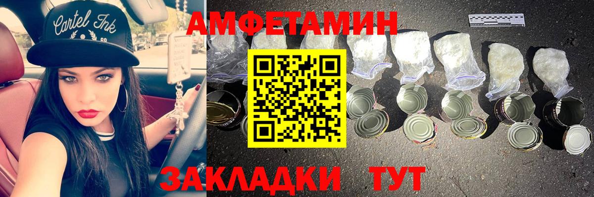 Печора  Метамфетамин мет  Вход с VPN 