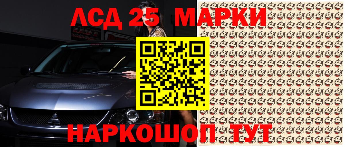 Марки NBOMe 1,5мг Печора