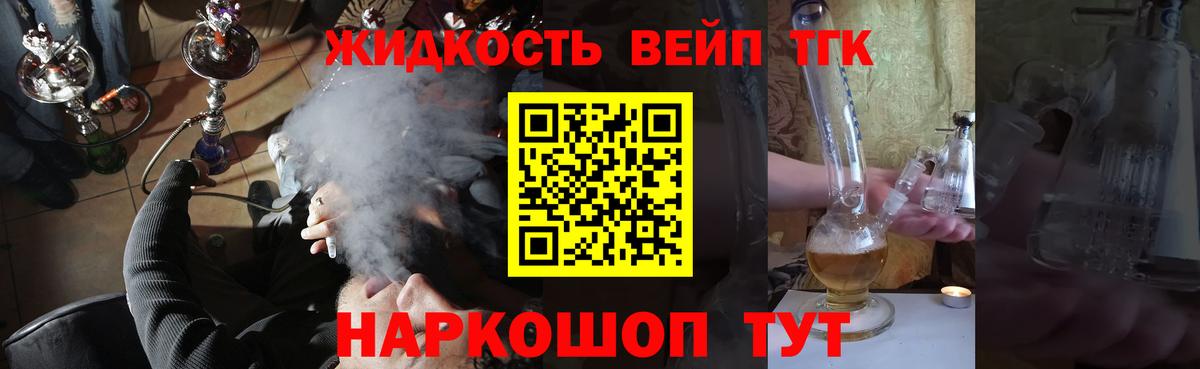 Печора  Дистиллят ТГК Wax  Вход с VPN 