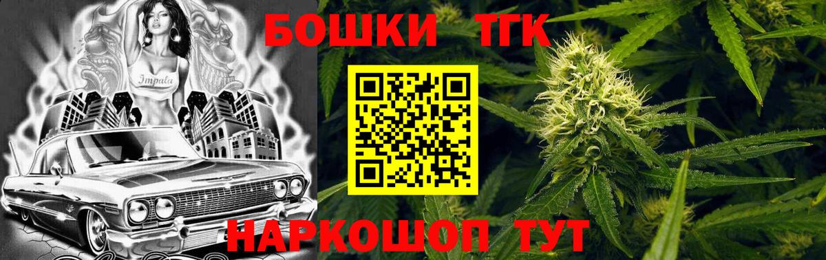 Печора  Шишки марихуана THC 21%  Вход с VPN  Бошки марихуана индика  Конопля индика 